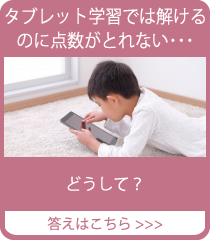 算数を1からやり直したい