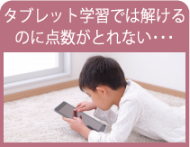 算数を1からやり直したい